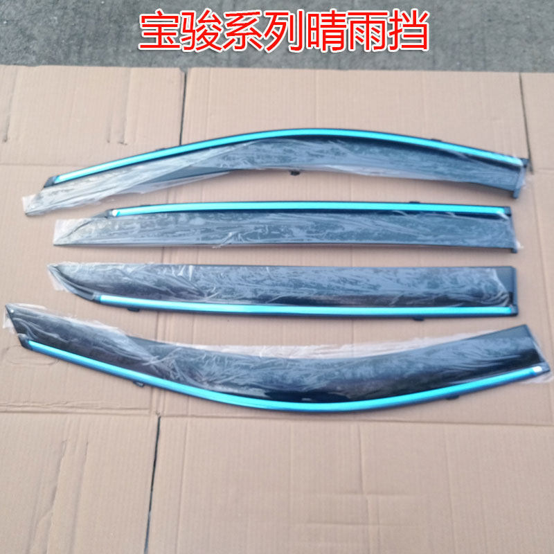 E100E200E300透明晴雨挡
