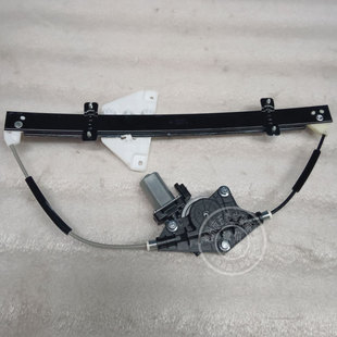 310W玻璃升降器机构带电机铁架子柳州发货冲量大促销 原装 宝骏310