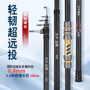 戴家大千猛犸S远投竿闷竿钓江团反底钓青草鲤鱼浮钓鲢鳙抛竿海竿
