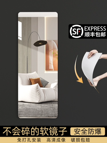 Стена на стене Акриловая зеркальная паста стена сами -ститка зеркало для тела домашняя девушка спальня паста заправка