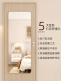 Высоко -определение Acryle Accryle Chody Mircor Room Room Dompment Дверь спальни за дверью, стена стены, самостоятельное зеркало для гардероба.