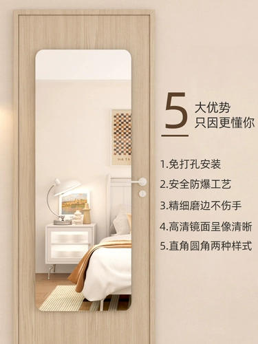 Высоко -определение Acryle Accryle Chody Mircor Room Room Dompment Дверь спальни за дверью, стена стены, самостоятельное зеркало для гардероба.
