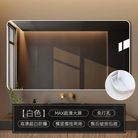 [Высоко -определенный супер белый] 50*70 Серебряный белый [настенная -безжигальная удара]