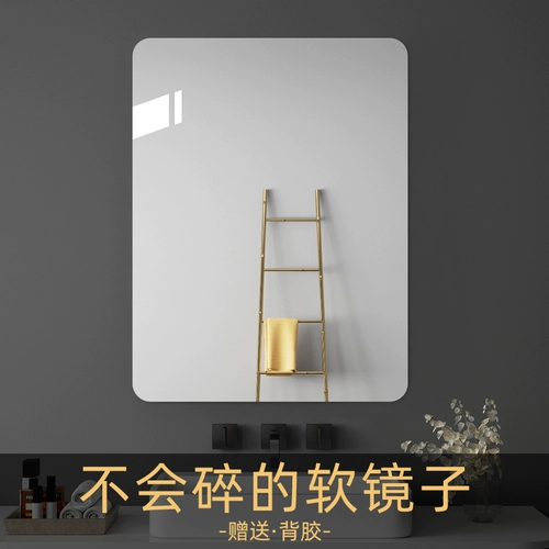 Мягкая зеркальная паста стена -туалетная ванная комната Yayli