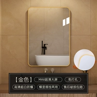 [Super -White High -Definition] 40*60 Gold Champagne [настенная -безжигальная удара]