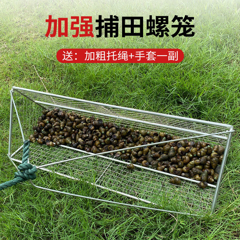 新型 捞螺蛳神器抓螺丝工具篮子捕田螺推网河蚌拖网花甲蚬子扒网