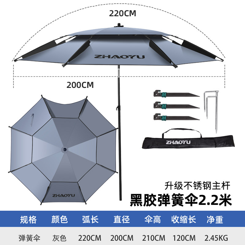 新款拐杖钓鱼伞万向大钓伞加厚黑胶手杖雨伞防暴雨防晒户外遮阳伞