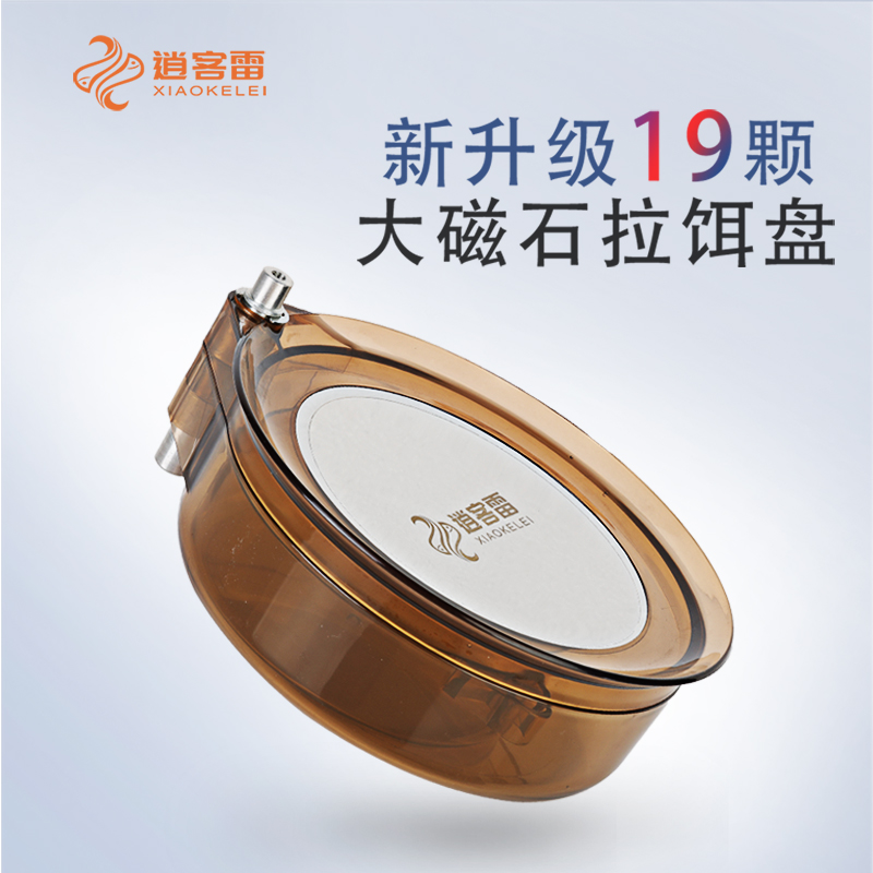 环盛全磁单线台钓用品拉饵盘图片