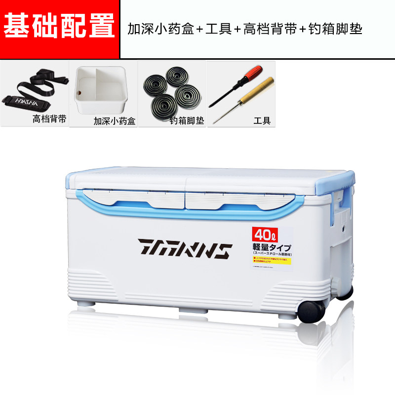 环盛2023新款特价竞技钓箱40升带轮轻便加厚台钓钓鱼箱渔具垂钓i.