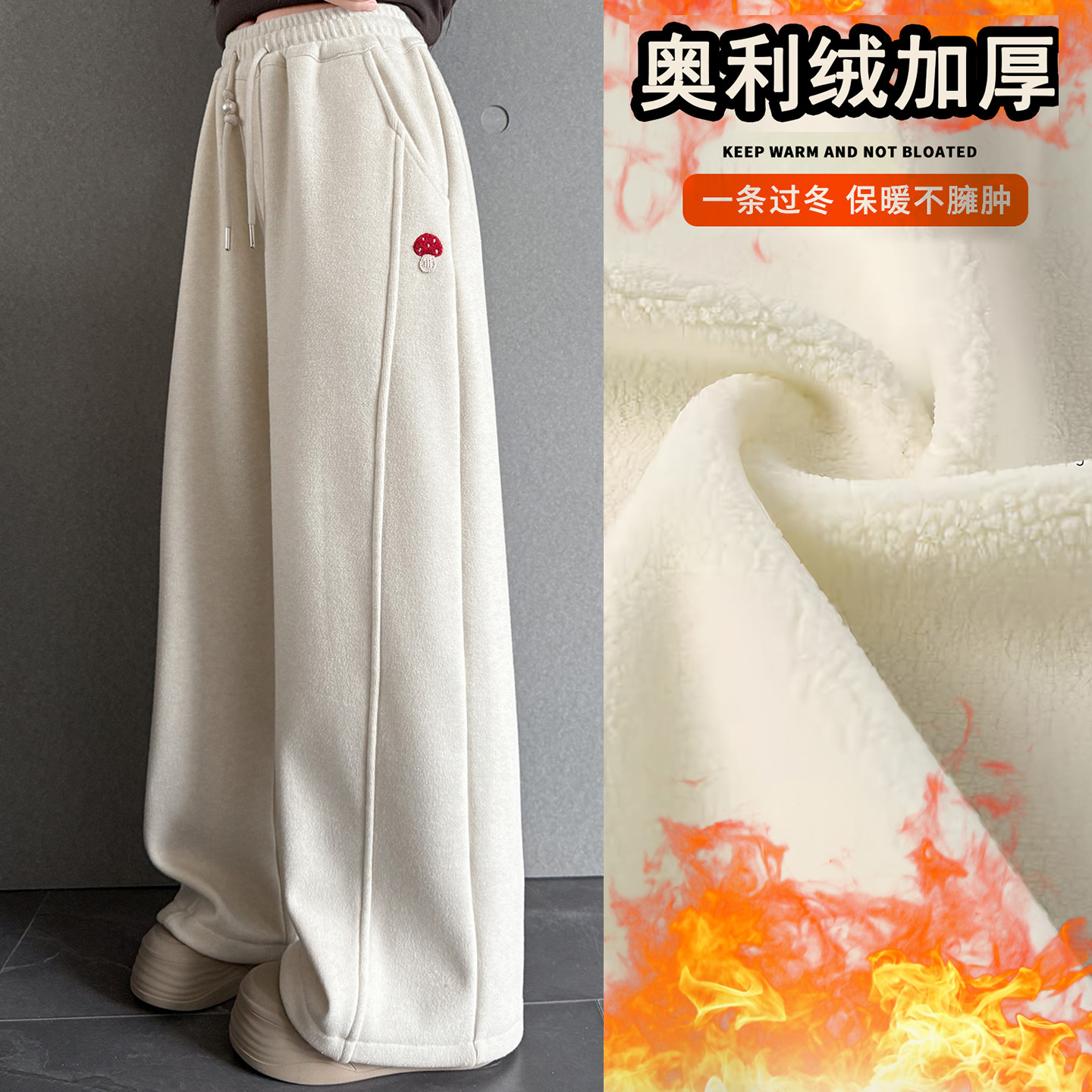 女童加绒阔腿裤2025冬季新款加厚保暖休闲裤中大童糯米绒裤弯刀裤,童装/婴儿装/亲子装,运动裤卫裤,淘宝优惠券,粉丝福利购,淘宝优惠卷