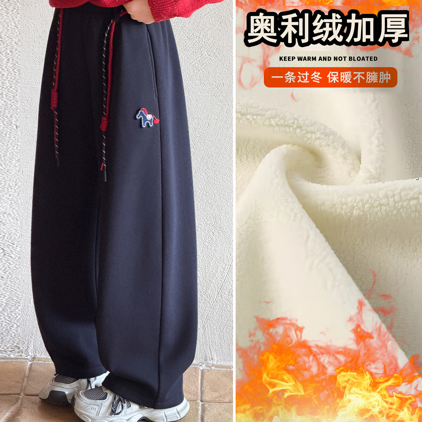 女童加绒阔腿裤休闲慵懒风松紧腰2025中大童保暖长裤冬季加厚卫裤,童装/婴儿装/亲子装,运动裤卫裤,淘宝优惠券,粉丝福利购,淘宝优惠卷
