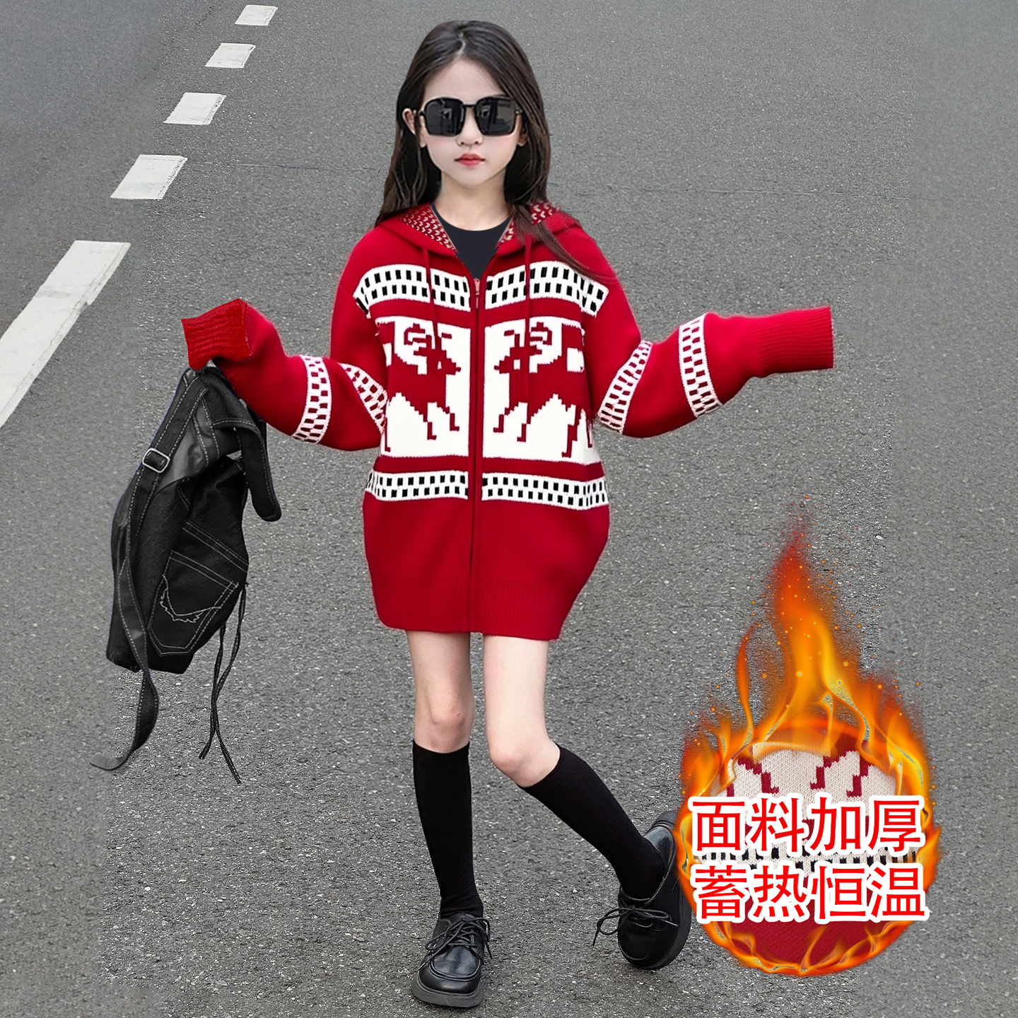 女童冬季装洋气针织开衫套装