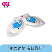 Итальянский импорт Okbaby Mobi Коленки на коленях на коленях для подушки против подушки, нельпериологической, толстой надувной анти -славики