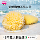 okbaby婴儿专用洗澡海绵扑天然蜂窝搓澡海绵沐浴球新生婴幼儿宝宝