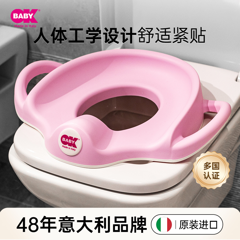 okbaby儿童马桶坐便圈男女宝宝坐便器马桶圈小孩便携式坐便架坐垫