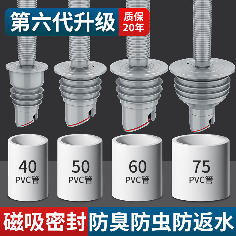 防臭密封塞圈厨房洗菜盆止逆阀排水管防返臭下水管道堵封口盖神器,家装主材,脸盆配用件,淘宝优惠券,粉丝福利购,淘宝优惠卷