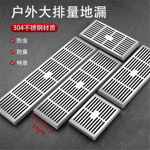 室外加长110管地漏304不锈钢防臭大排量户外庭院露台阳台15cm宽