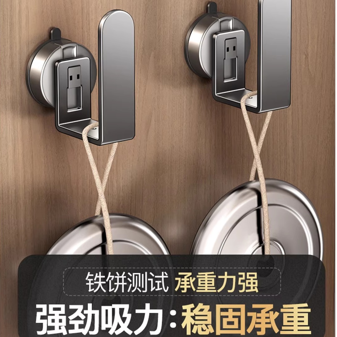 吸盘体重秤支架壁挂上墙脂