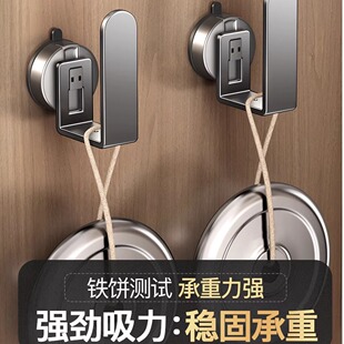 吸盘体重秤支架壁挂上墙体脂秤收纳神器适用于小米华为体重秤挂架
