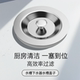 厨房洗碗槽水池漏塞堵水塞水槽过滤网器漏水塞提笼塞子密封下水