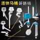 老式 抽水马桶冲水器进水阀水箱通用排水阀按钮扳手坐便器配件大全