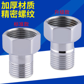 明装 三角淋浴阀门活接头不锈钢配件46分内外丝转接头花洒开关螺母