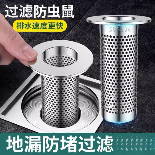 不锈钢地漏过滤网卫生间浴室