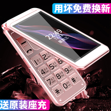 纽曼F9翻盖老人机超长待机2025新款电信版4G全网通老年手机学生专用品牌大屏大字大声音旗舰正品语音一键拨号
