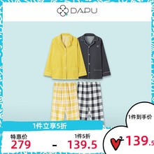 94.5元  大朴 AE3F12209 情侣家居服