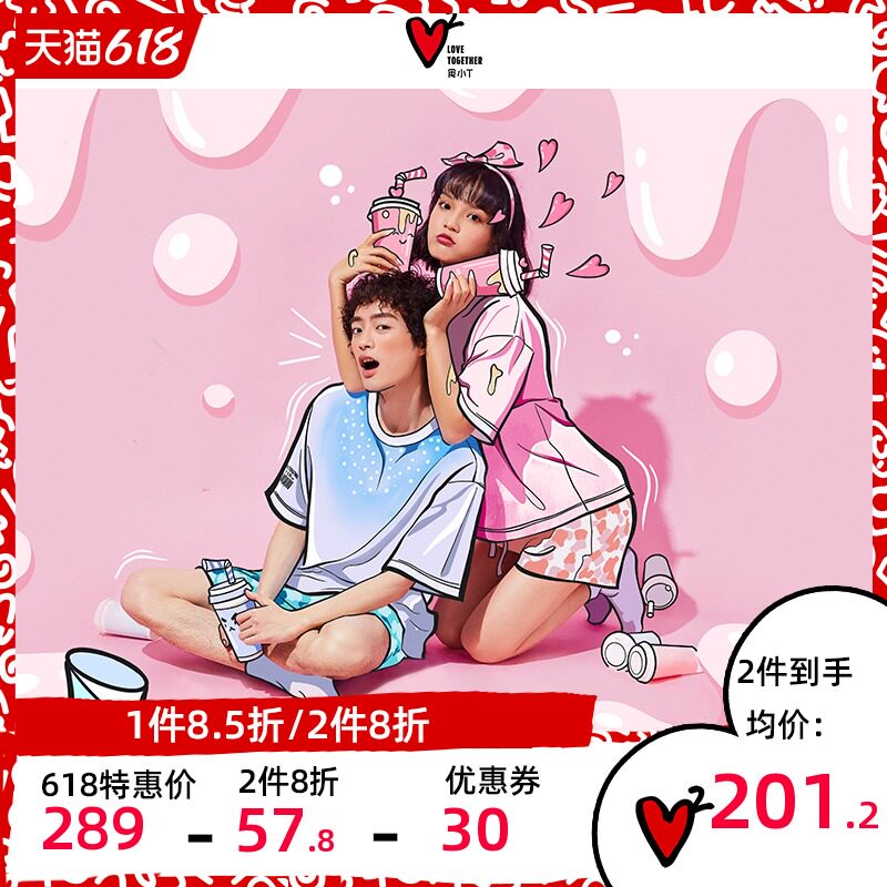 3大朴食小T恤情侣睡衣夏季短袖短裤套装奶茶色棉质男女居家服