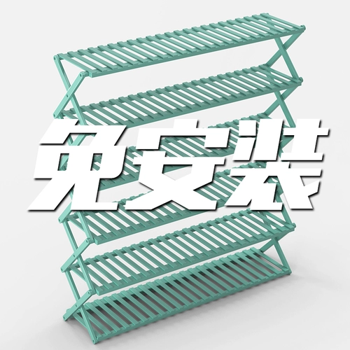 Стеллажи для обуви многослойная пылепроницаемая домохозяйственная простая дверь Небольшой шкаф для хранения общежития артефакт складной