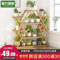 Balcony flower shelf shelf, domestic flower pot shelf, solid wood decoration, multi meat, green and Luo flower shelf, indoor special price, multi-layer