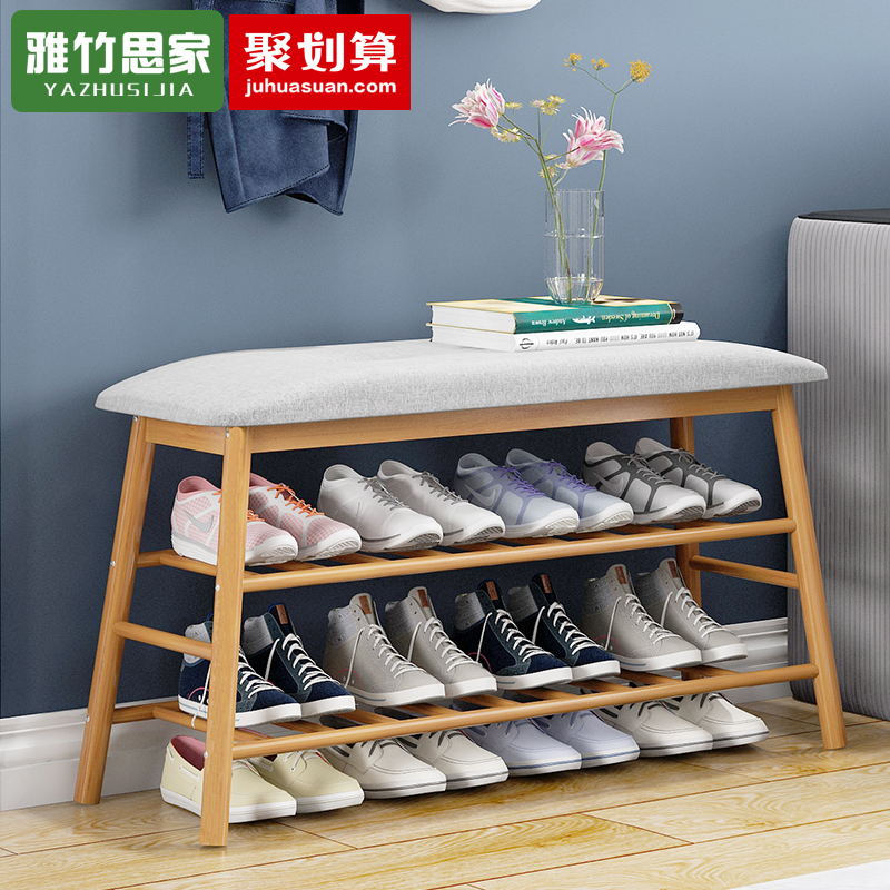 换鞋凳北欧现代收纳沙发架子门口