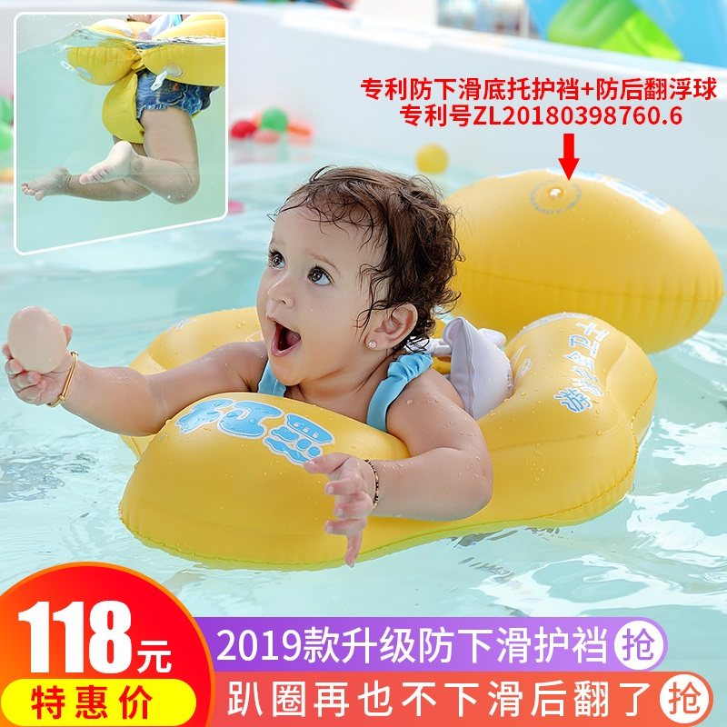 蓝卫士安全宝宝婴儿婴幼儿儿童小孩泳圈游泳圈背带腋圈趴圈游泳馆