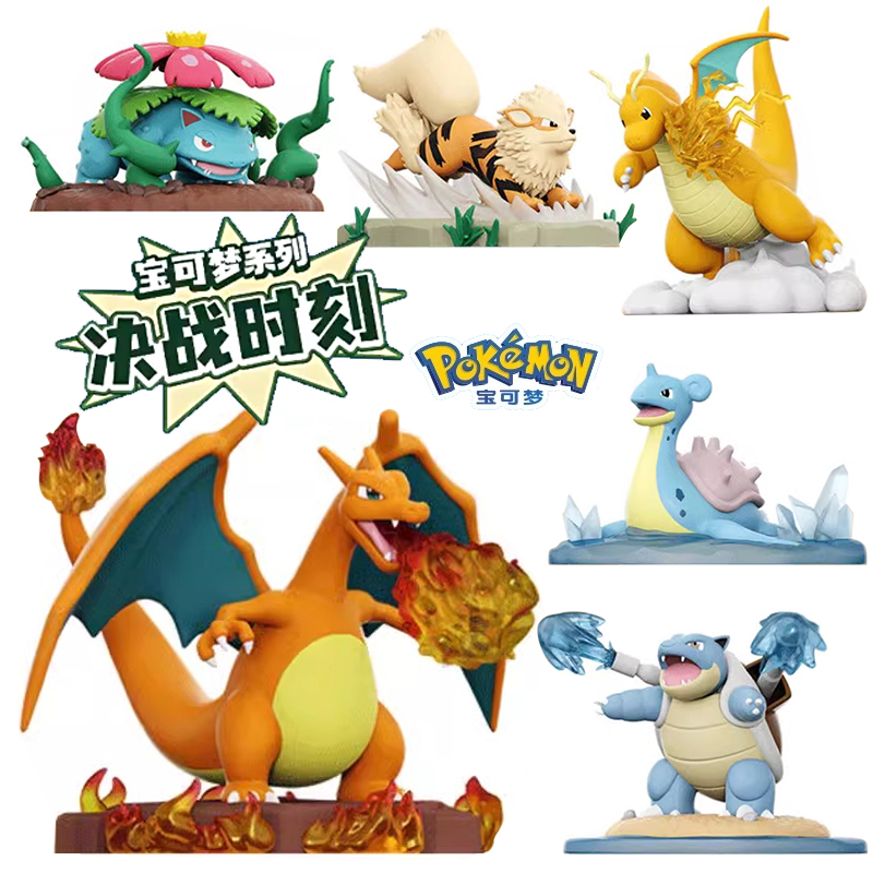正版授权宝可梦决战时刻喷火龙妙蛙花水箭龟乘龙快龙场景摆件手办