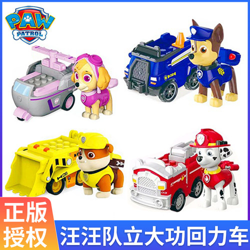 汪汪队回力车阿奇天天儿童玩具