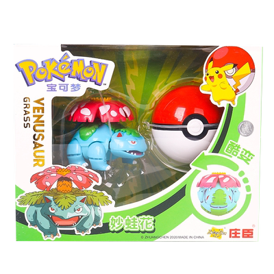 精灵宝可梦皮卡丘公仔盲盒玩具