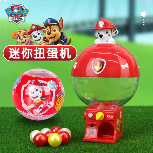 汪汪队立大功儿童扭蛋机玩具男女孩益智拼装积木盲盒生日礼物摆件