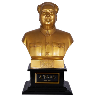 毛主席铜像装饰人物半身台像胸像毛泽东黄铜雕塑工艺品家居摆件