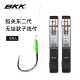 BKK鲢关东二代无结子线双钩鲢鳙青鱼草鱼黑坑竞技专用成品大物钩
