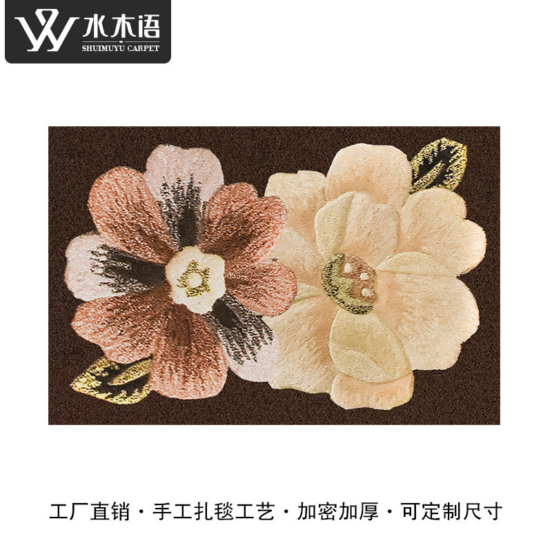 水木语 手工定制地垫 简约花式门厅厨卫门垫 新西兰羊毛 加厚防滑