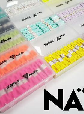 合能矩阵NA60手胶吸汗带握把胶羽毛球拍网球拍粘性薄款干涩102