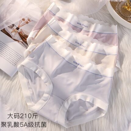 冰丝无痕内裤女大码胖MM纯棉抗菌裆少女生中腰透气收腹三角裤头