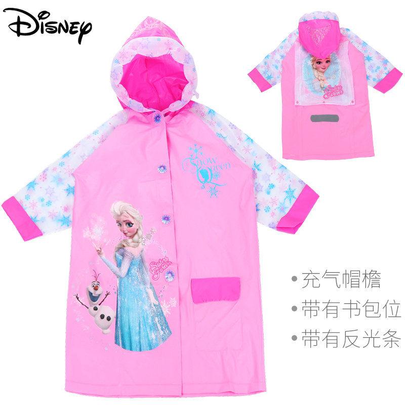 冰雪奇缘儿童女童雨衣带书包位幼儿园小学生卡通雨具宝宝公主雨披在类目 童装/婴儿装/亲子装, 其它中 - 来自Buy2taobao.com提供专业的淘宝代购服务