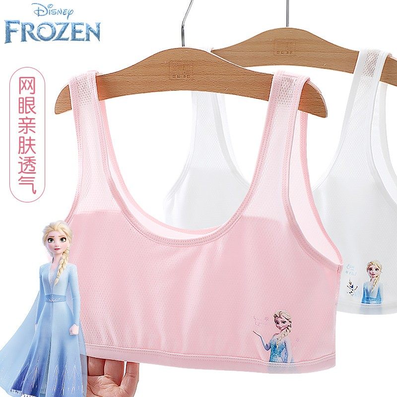 冰雪奇缘背心女童内衣发育期小学生女生小背心小孩文胸儿童内衣