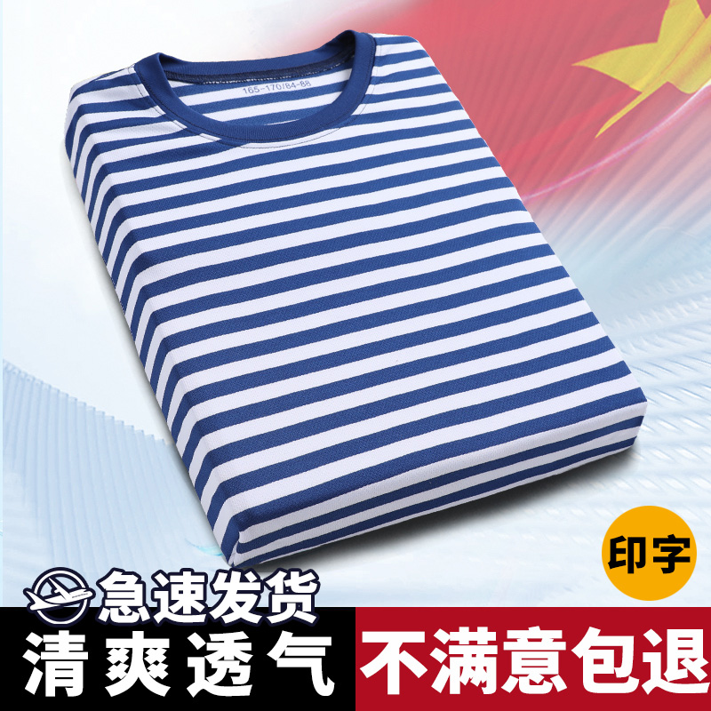 海魂衫套装男士夏季体能服速干女