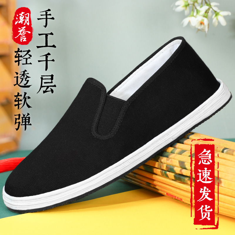 牛筋软底休闲透气黑色老北京布鞋