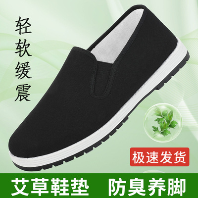 【热销20万+】老北京布鞋官方店