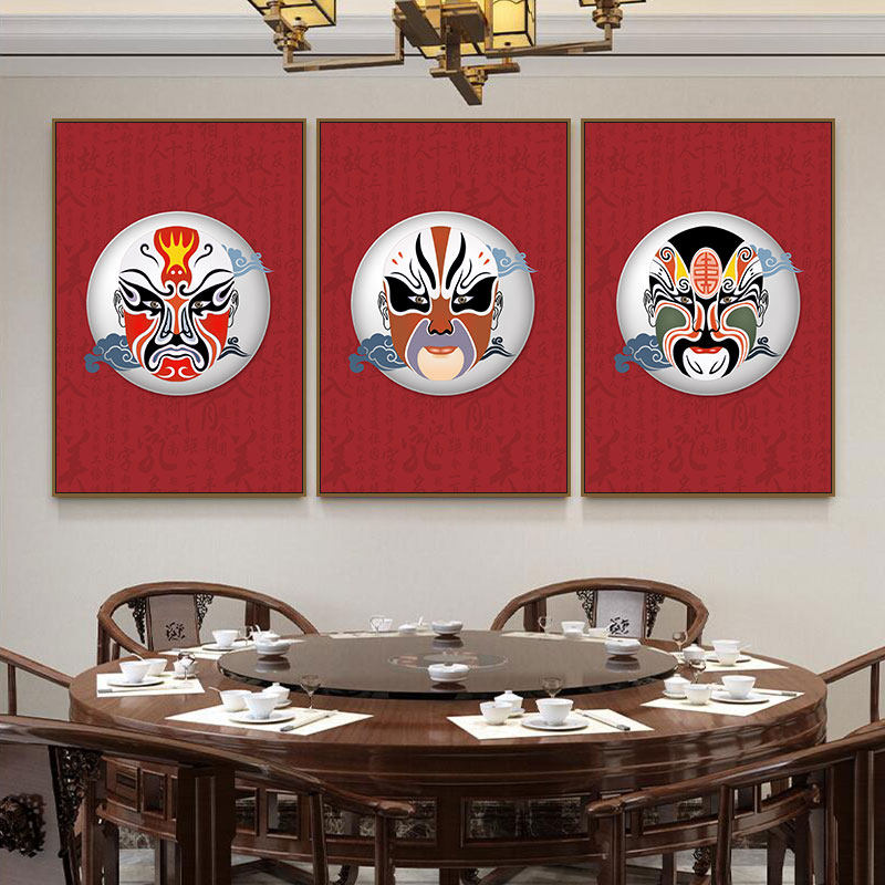 川剧脸谱面谱装饰画中式国粹京剧文化挂画火锅店餐饮店川菜馆壁画