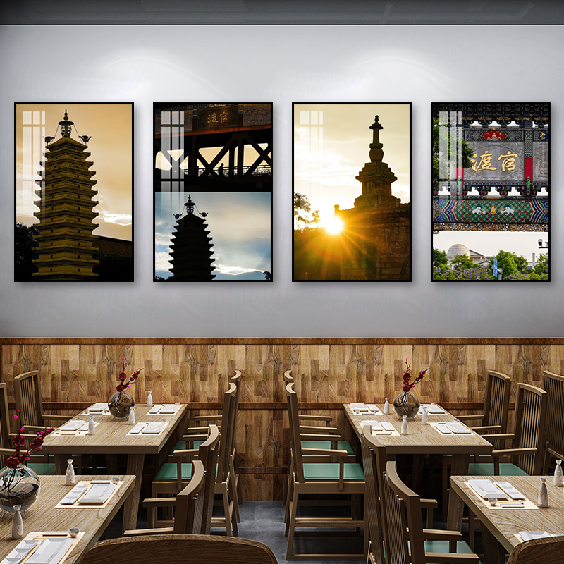 云南昆明元素古塔壁画餐厅饭店老建筑古城风景装饰画客厅墙面挂画图片